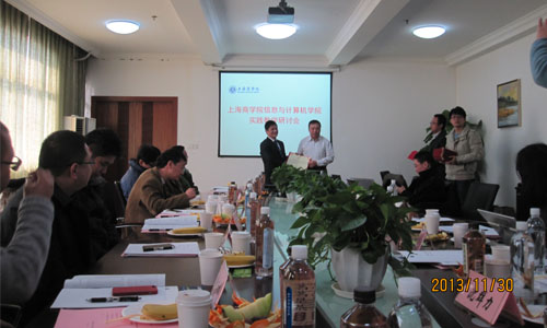 杨冰之参加上海商学院信息与计算机学院实践教学研讨会 杨冰之参加上海商学院信息与计算机学院实践教学研讨会