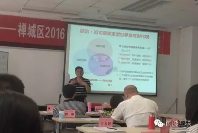 201661籱λϸ绥Ϣ޹˾³֮Ӧϯ2016Ϣ봴·չѵ࣬͡+ݡչѵ