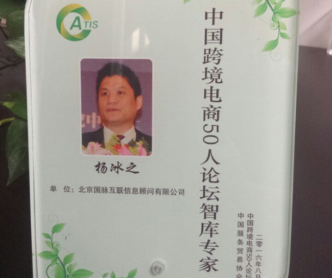 λϸ绥³֮ѡΪй羳50̳ǿרҡ