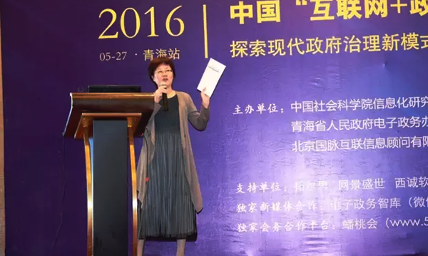 2016йຣ+񡱴ֻϣλϸ绥ܾϯ滮ʦ֣ԡ+񡱷չ˼Ϊⷢݽ