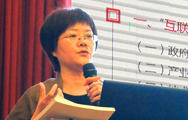 2016й+񡱴ֻᣨ㶫վϣλϸ绥ܾϯ滮ʦ֣ˡ+񡱷չƤ顷