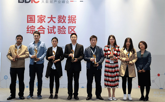 九游会老哥“最多跑一次事项数据串梳理”获优秀大数据行业应用奖