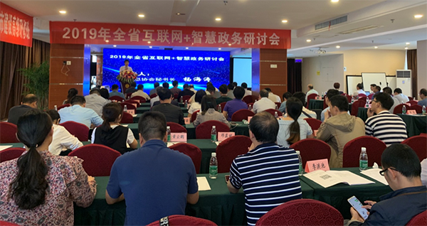 2019꽭ȫʡ+ǻֻ