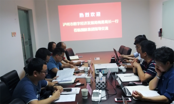 泸州市数字经济发展局领导莅临北京九游会老哥考察交流
