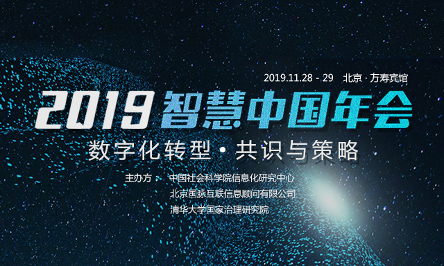߽ | ߼ֵ飺2019ǻйļʵ