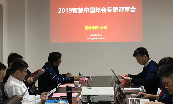 2019ǻйר