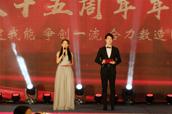 九游会老哥十五周年年会庆典