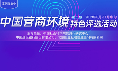 2019йӪ̻ɫѡ