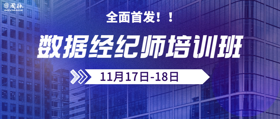 2023ݾʦѵࣨȫ׷