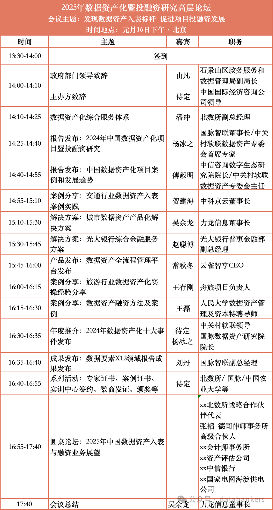 2959be313da6a85b211f08642909756.png