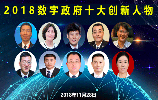 2018ʮ