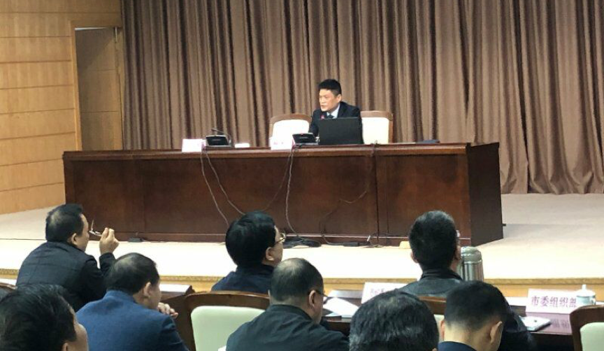 九游会老哥董事长杨冰之为舟山市政府培训数字政府